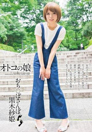 【ニューハーフ　シーメール】まるで本物の清楚な女の子みたいな男の子　フェラされて気持ち良さそうで抜ける
