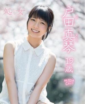 【ロリ系美女の濃厚ハメ撮り動画】和室で男と濃厚キス→愛撫で甲高い声で喘ぎ出しエロモード突入で乱れまくる